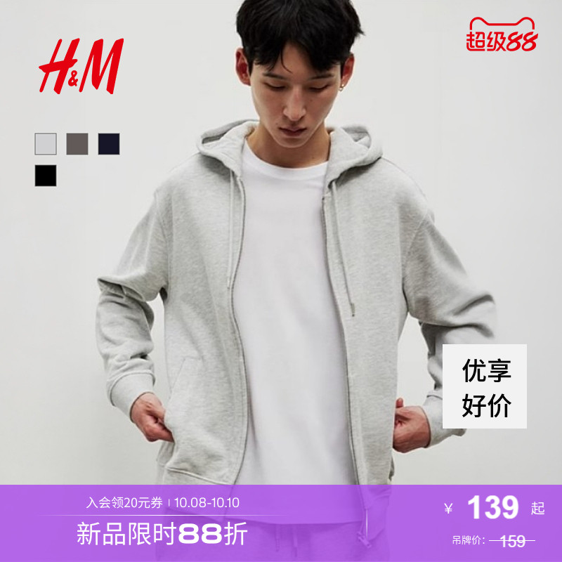 商场同款