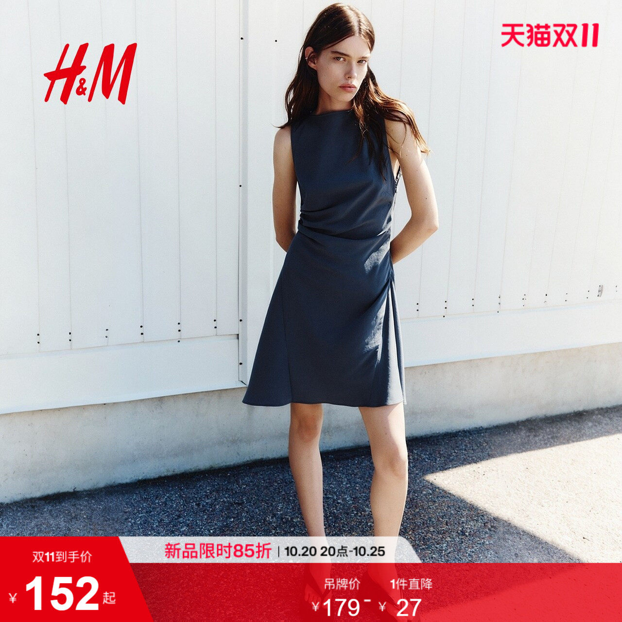 HM2026夏季新款女装垂褶镂空连衣裙1343679