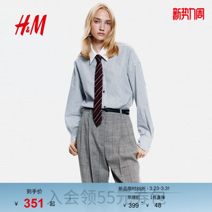 1307526 大廓形府绸衬衫 HM女装 春季