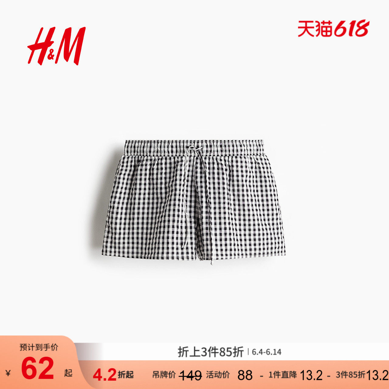 HM女装休闲裤夏季松紧腰棉质直筒宽松运动短裤1280369