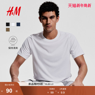 H&M 运动T恤轻薄健身运动短袖 MOVE 男士 上衣1158136 DryMove™