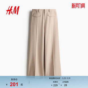 西裤 女装 1326072 新款 HM2026春季