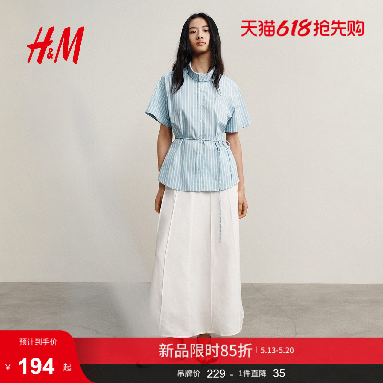 HM女装衬衫2026夏季新款户外出游感穿搭气质短袖系带衬衫134