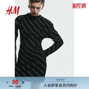 修身 垂坠轻柔舒适休闲长袖 短裙1198523 连衣裙春季 HM女装