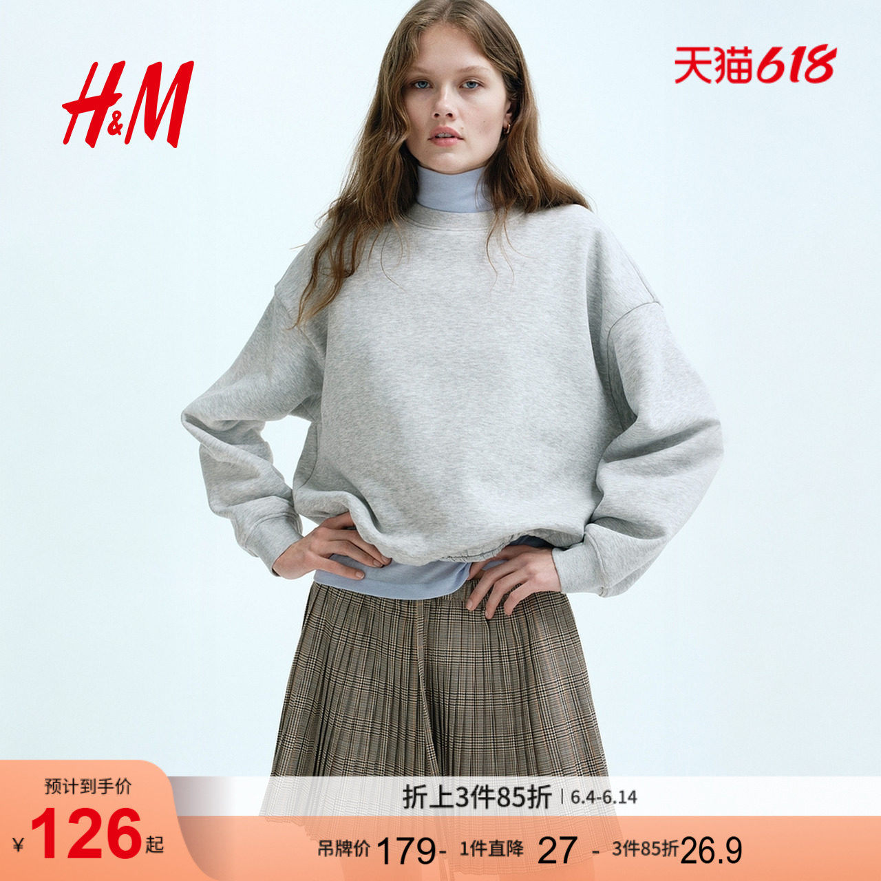 HM女装卫衣保暖大廓形套头卫衣衫外套row系卫衣1320210