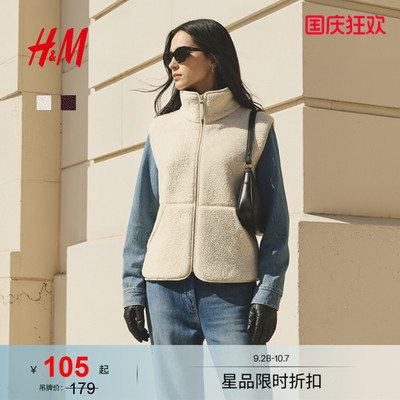 HM女装马甲加绒保暖时尚抗寒毛绒美学内搭摇粒绒背心外套1000058