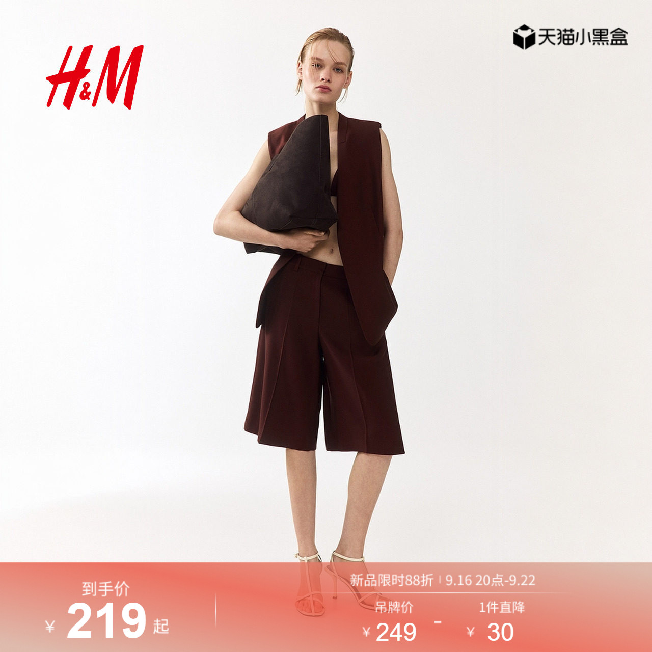 HM女装裤子2026夏季新款基础款通勤穿搭百慕大西装短裤1334685