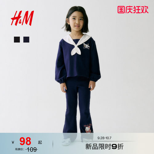 商场同款