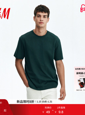 HM男装女装T恤25春季透气圆领短袖运动上衣短袖内搭打底衫0685816