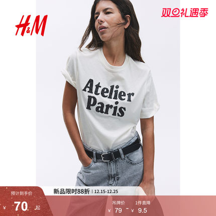 HM女士T恤2025年冬季新款短袖打底清新印花T恤1274171