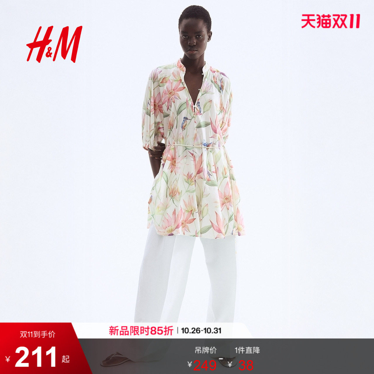 HM女装连衣裙夏季原野浪漫风腰部系带宽松灯笼袖连身裙1293979