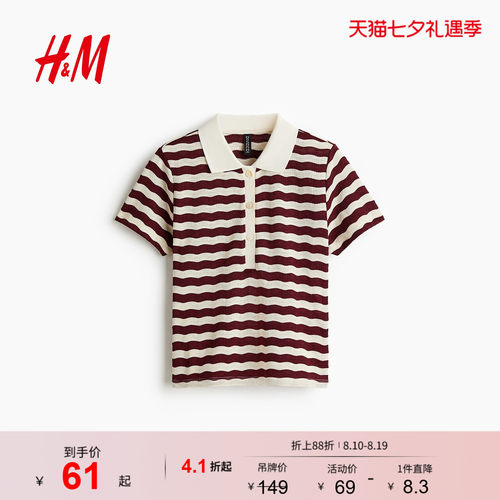 商场同款