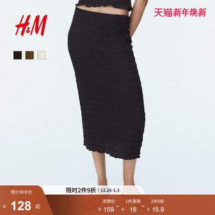 时尚 新款 气质潮流柔软缩褶半身裙1310332 半身裙2025年冬季 HM女装