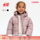 HM童装 冬保暖洋气外出疏水连帽棉袄1198097 儿童女童棉服冬季