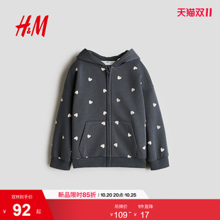 HM童装女童卫衣拉绒内里全拉链连帽衫长袖加绒式外套上衣1342647