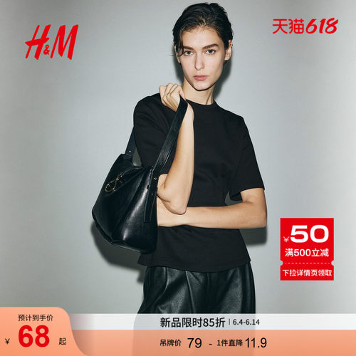 商场同款