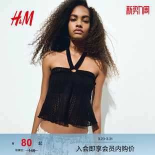 休闲网眼针织露脐上衣吊带1302183 时尚 HM女装 背心春季