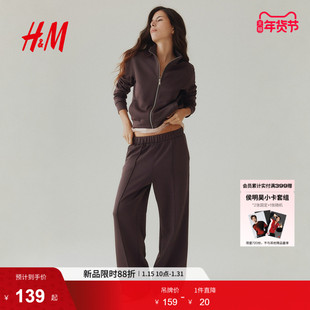 HM2026春季新款女装前部裤线设计松紧腰长裤1322988