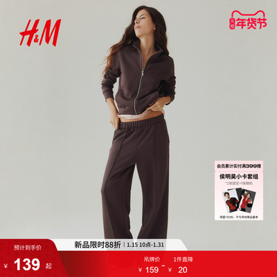 HM2026春季新款女装前部裤线设计松紧腰长裤1322988