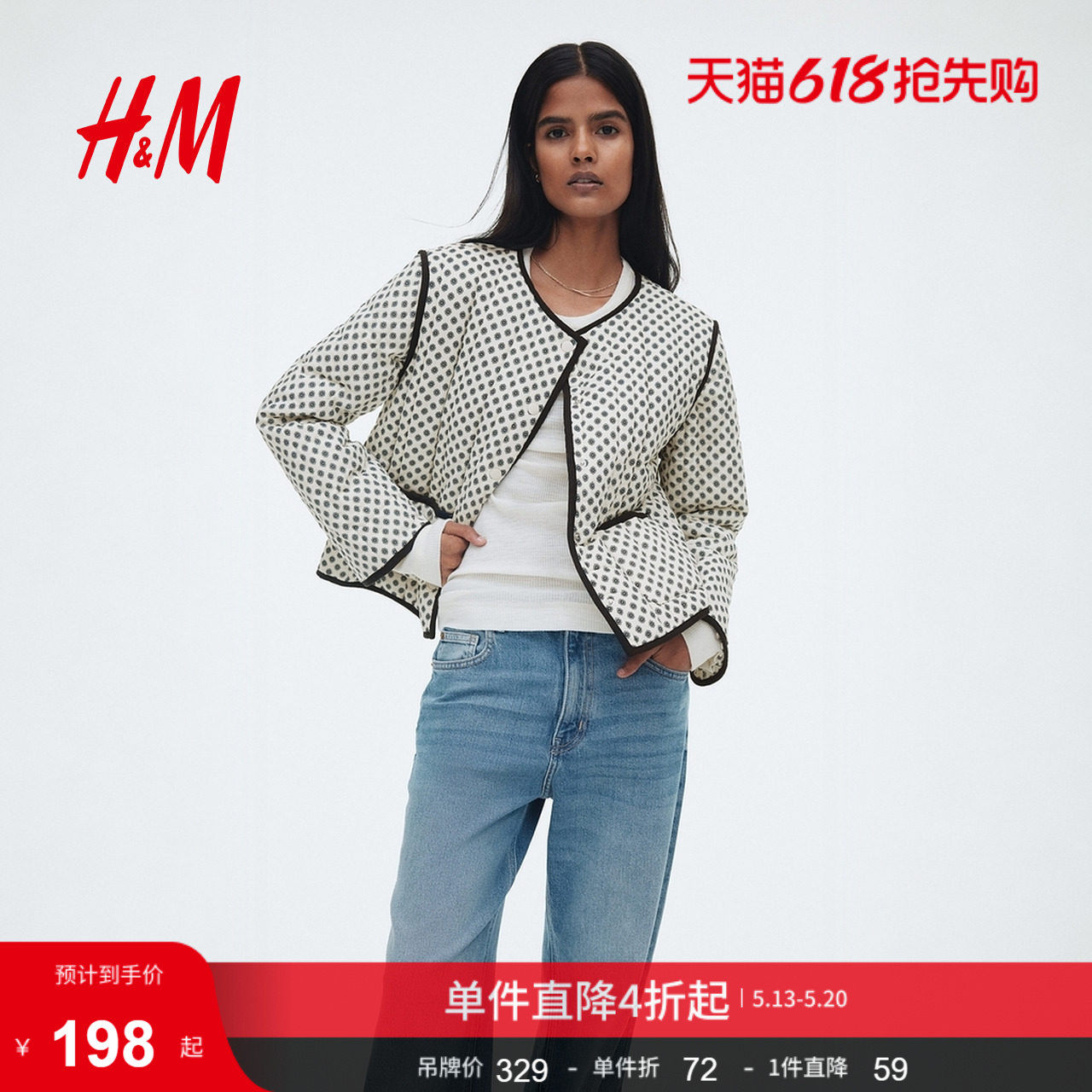HM女装棉服冬季圆领单排扣印花绗缝夹薄棉外套1269460