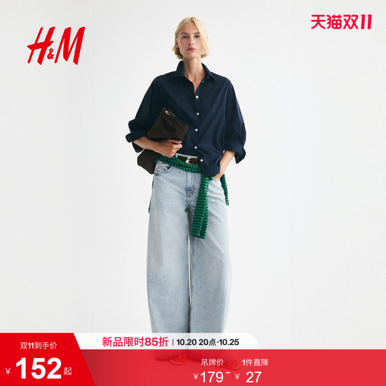 HM2026秋季新款女装灯笼袖棉质衬衫1360820