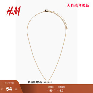 休闲珠宝首饰链式 女士配饰时尚 项链T形项链1268423 新款 HM2025冬季