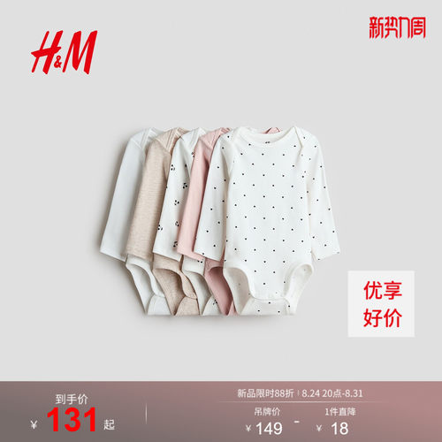 商场同款