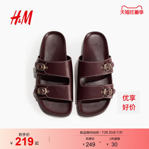商场同款