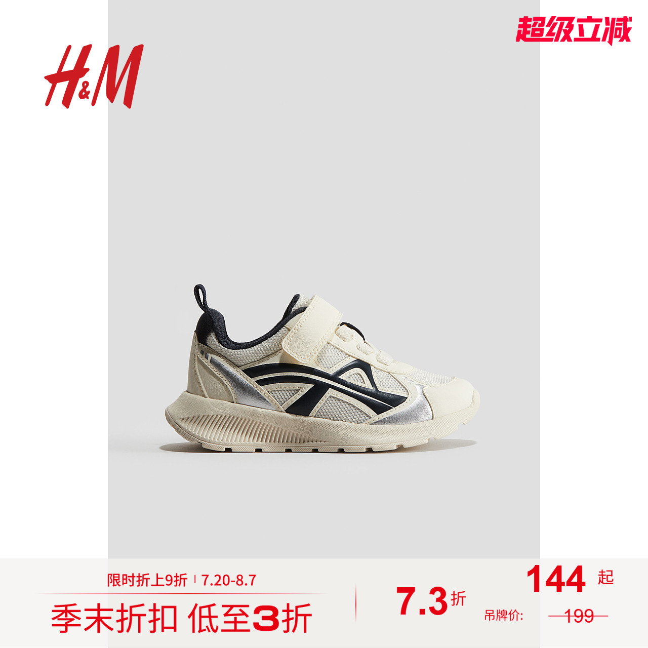 商场同款