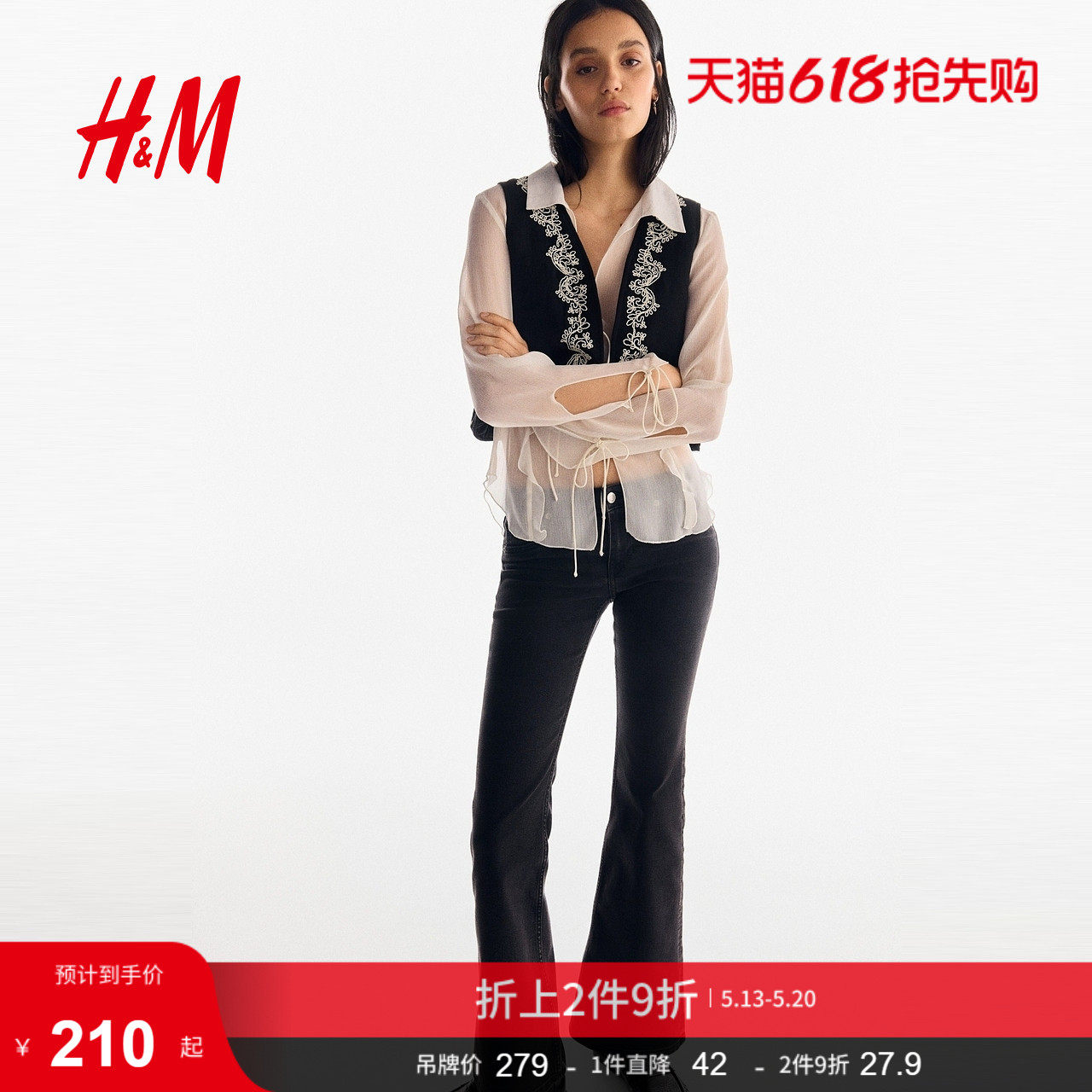 HM女装马甲夏季修身绣花时尚设计V领外搭马夹1296985