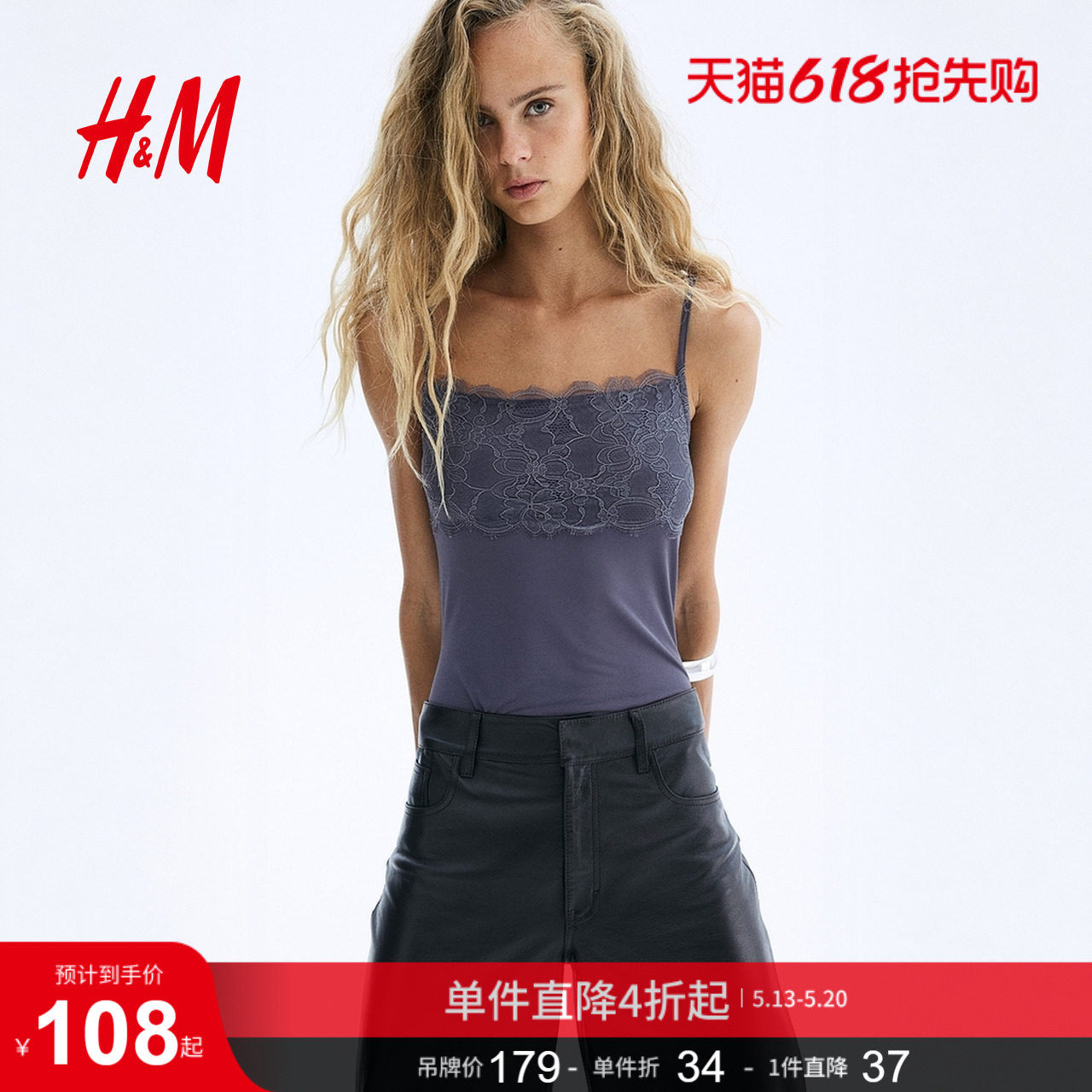 HM夏季女装蕾丝装饰丁字裤连体紧身衣1314680