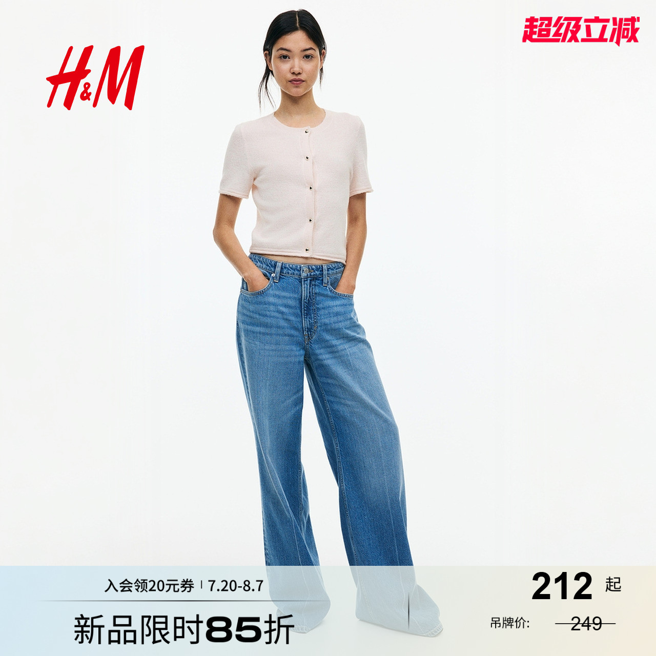 商场同款