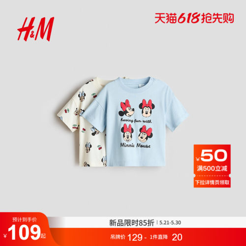 商场同款
