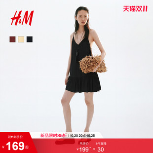 HM2026夏季新款女装A字吊带裙1345590