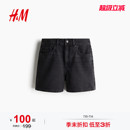 HM2026夏季新款女装高腰牛仔短裤1266261