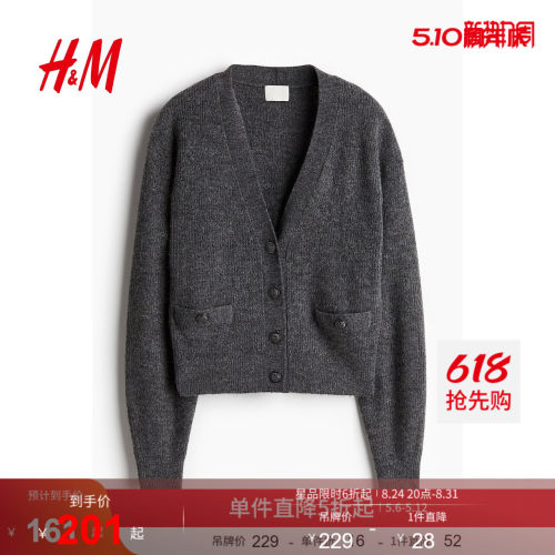 商场同款