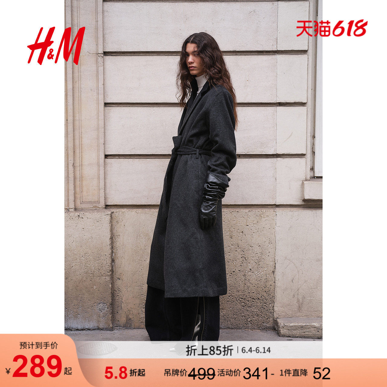 HM女装毛呢外套冬季时尚腰部系带保暖大衣1228998