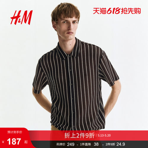 商场同款