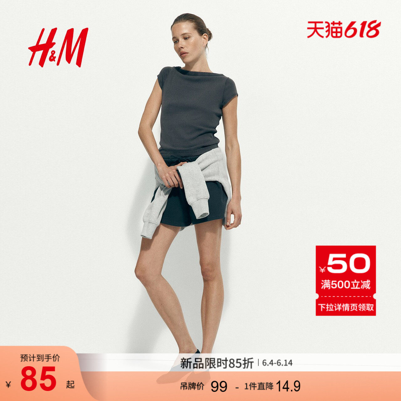 HM女装毛针织衫春季罗纹针织时尚简约通勤休闲一字领上衣1330408