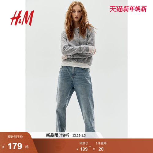 HM女装毛针织衫冬季圆领长袖时尚简约细密针织miu系开衫1245736 - 封面