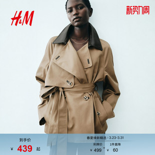 风衣1323269 女装 HM2026春季 新款