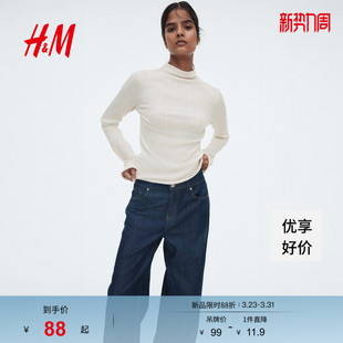 气质打底衫 T恤罗纹高领上衣喇叭长袖 HM女装 1296049 博主推荐