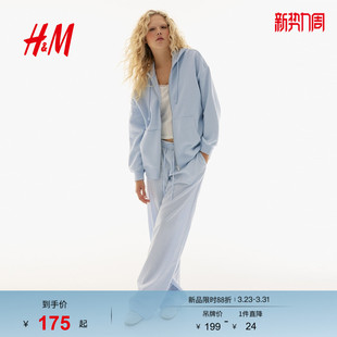 1234775 大廓形拉链连帽衫 HM春季 女装