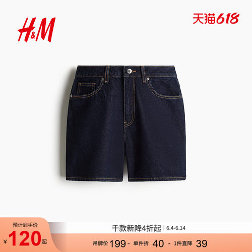 商场同款