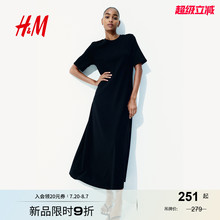 HM女装连衣裙2025年秋季新款直筒型T恤式宽松喇叭连身裙1283291