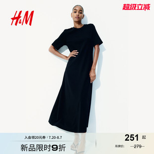 直筒型T恤式 HM女裝 連衣裙2025年秋季 新款 寬松喇叭連身裙1283291