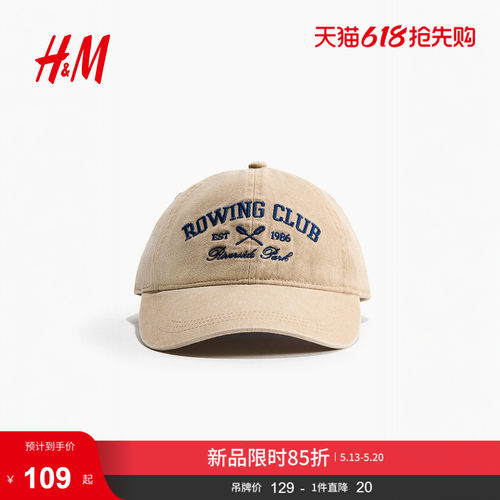 商场同款
