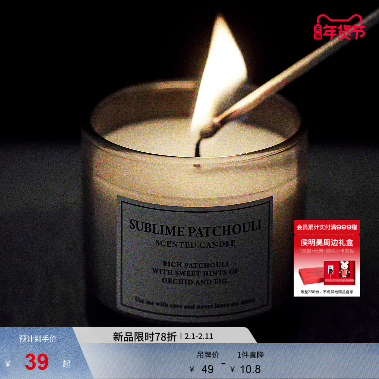 HM HOME家居用品香薰蜡烛新款浪漫氛围香氛烛台生日礼物099