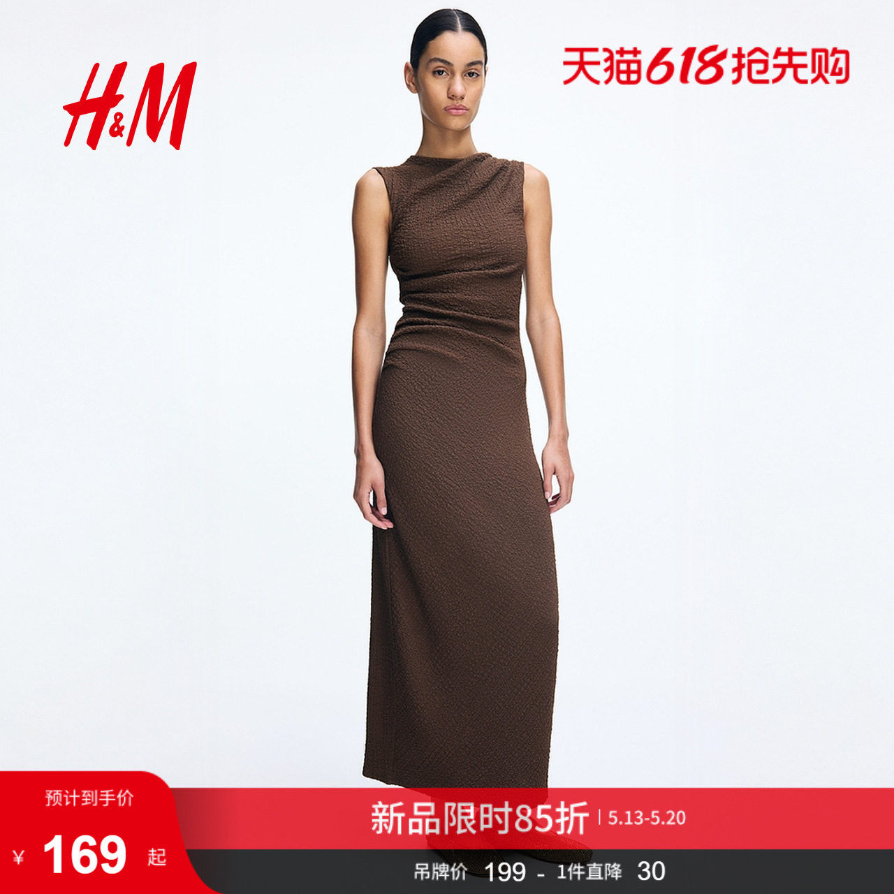 HM女装连衣裙夏季褶皱迷笛裙无袖晚礼服圆领修身裙1268130
