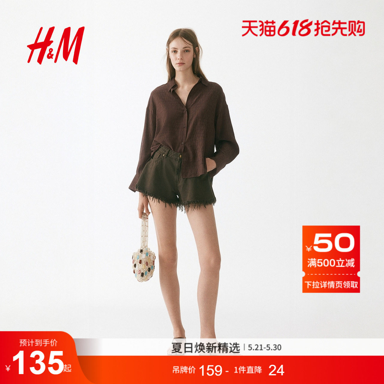 HM女装衬衫2026夏季新款极简休闲大廓形系带上衣空调衫1325